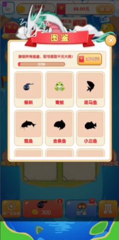 悠悠草堂游戏红包版 v1.0.10