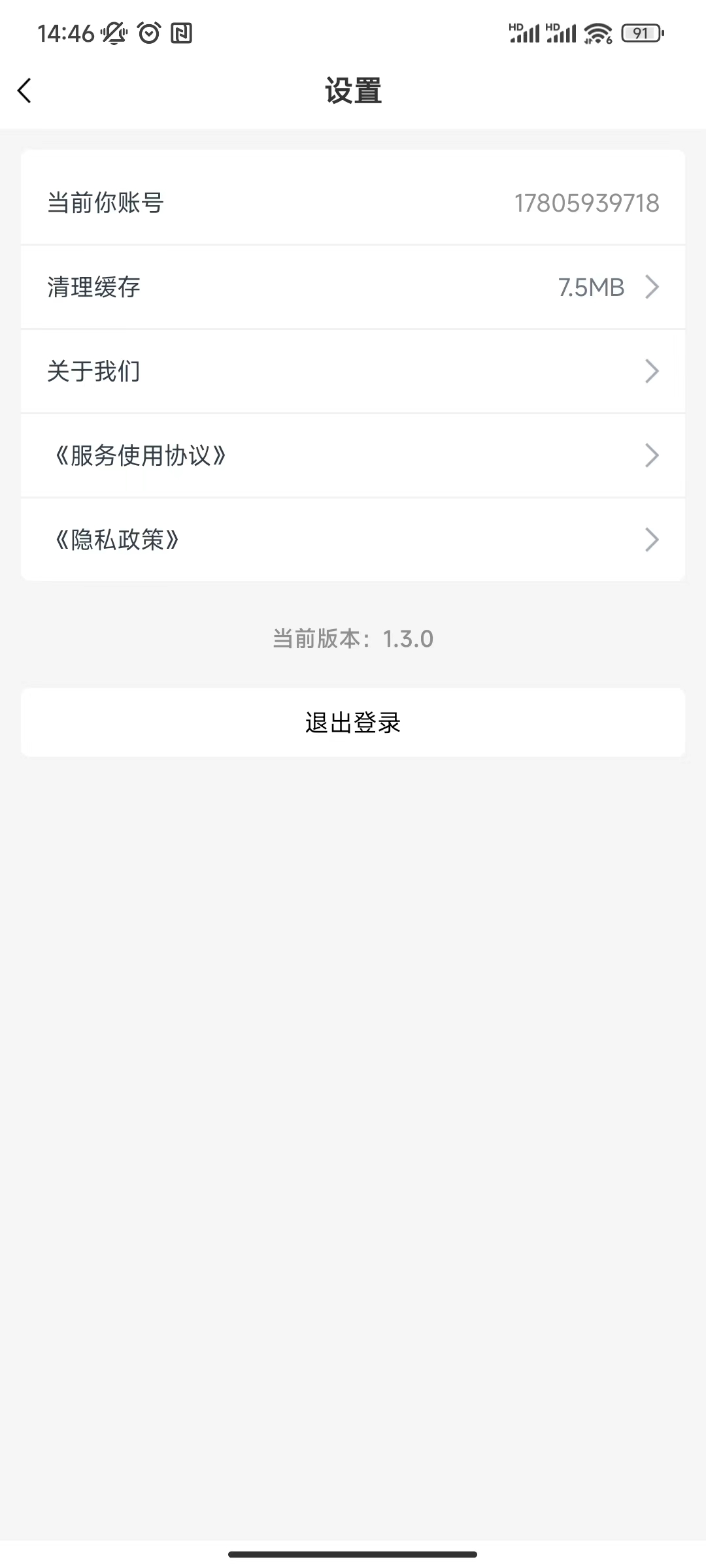 短剧广场app免费版 v1.3.00
