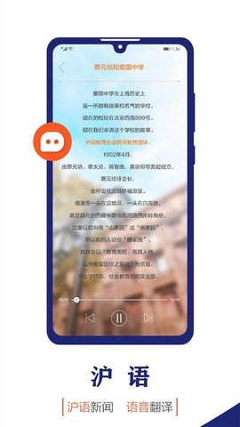 东方新闻app免费版安装 v4.1.72