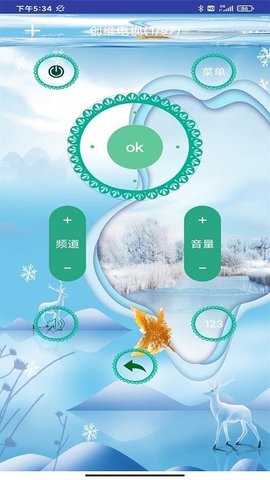 空调万能遥控器助手app安装手机版 v10.00