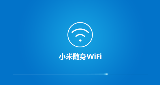 小米随身WiFiV2.4.0.848