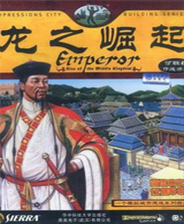 皇帝：龙之崛起中文版