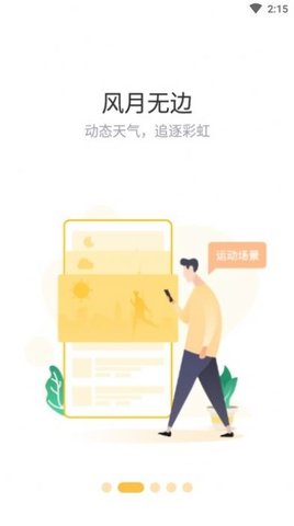 赞丽生活app官方版2