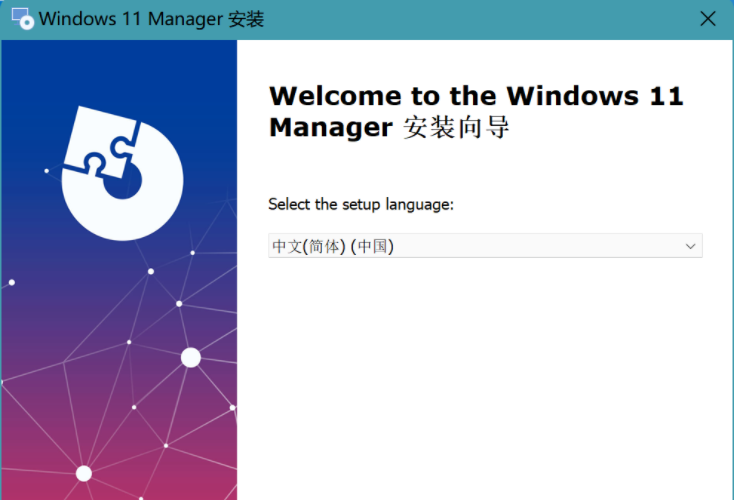 Windows 7 Manager中文版2