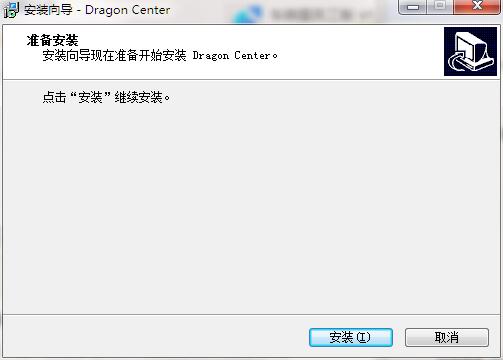 MSI Dragon CenterV2.0.126