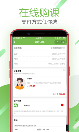 千惠学城app安装正式版 v1.2.32