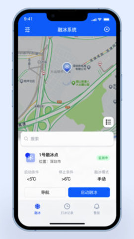 安智云app安装正式版 v1.1.00