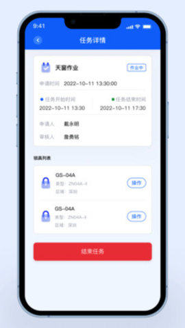安智云app安装正式版 v1.1.01