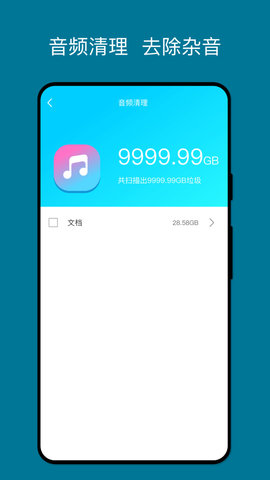 湖光手机助手app安装正式版 v1.0.00