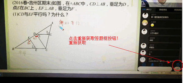 学而思网校最新版2