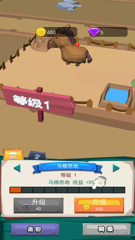 动物训兽大师手游最新版 v1.0.20