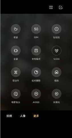 小米徕卡相机软件安装手机版 v1.2.11