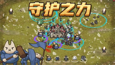 守护之力手游免费版 v3.2.50