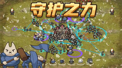 守护之力手游免费版 v3.2.52