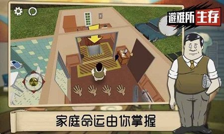 60秒生存避难所中文版免费 v1.3.1331