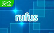 rufus(u盘引导系统工具)3.22