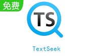 TextSeek2.18.3750 电脑版