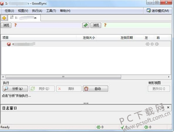 goodsync12.2.0 免费中文版0