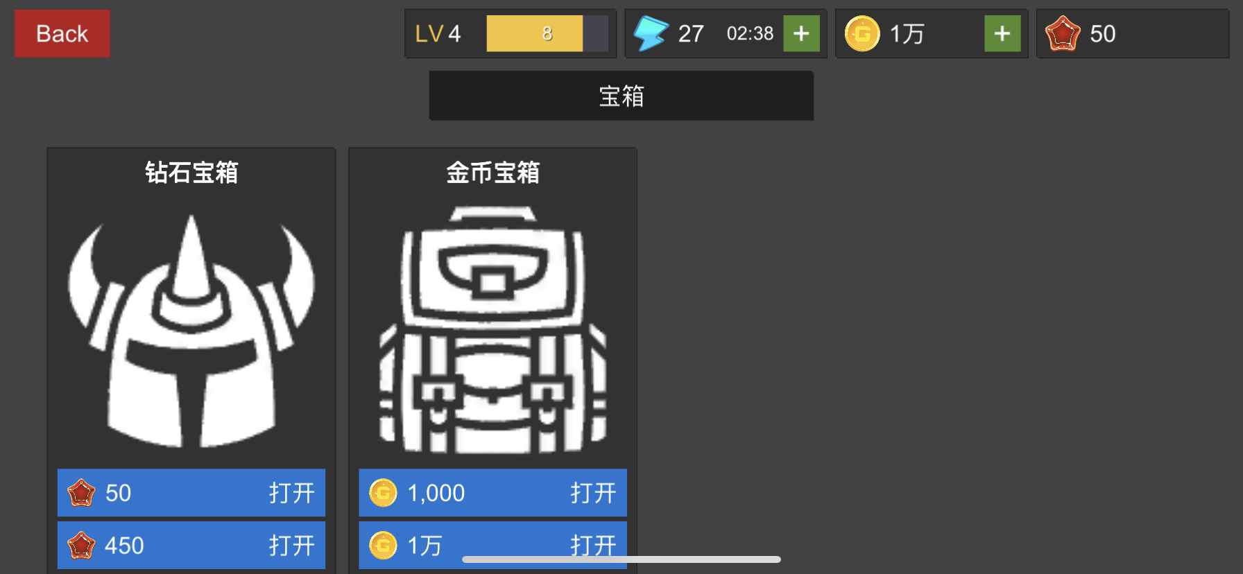 幻想佣兵团安卓版最新版 v1.0.32