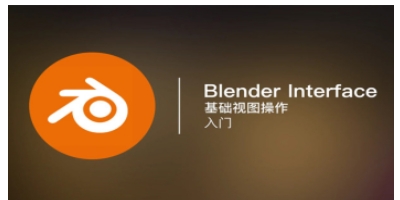 Blenderv3.5.0 中文版0
