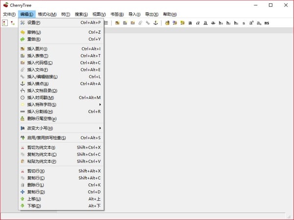 CherryTreev0.99.55.0 最新版0