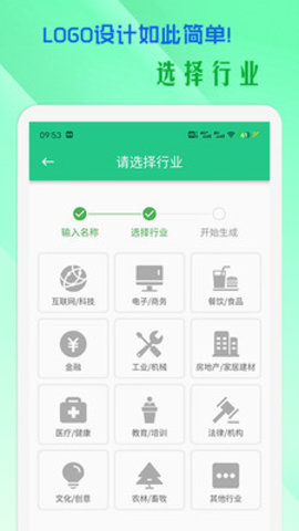 小牛logo设计安装手机版最新 v1.2.60