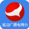 延边广电app安装最新版 v2.2.8