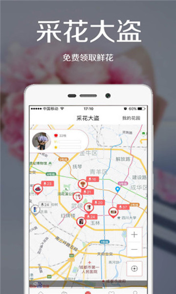 爱花居appv4.4.1最新版2