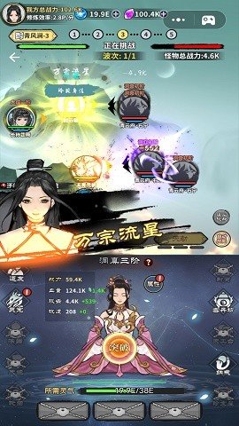 掌上江湖逍遥乐最新版 v4.22