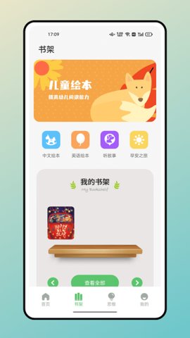 artset4绘画app安装安卓版 v1.0.01