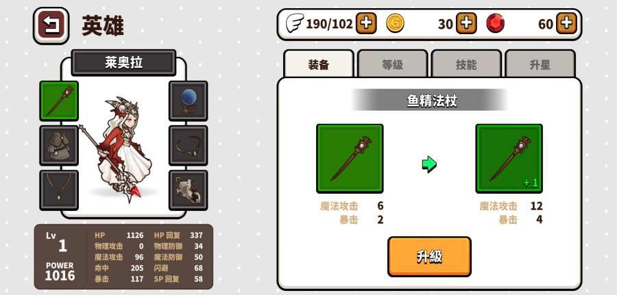 幻想地牢最新手机版 v3.5.11