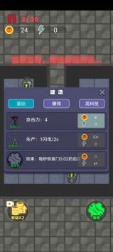 非黑即白联机版猎梦者版 v1.0.52