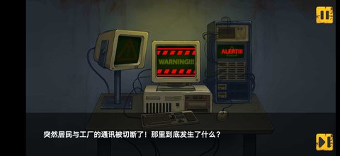 地下工厂最新版安卓版 v22.20