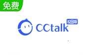 CCtalk校园版7.10.6.5 免费版