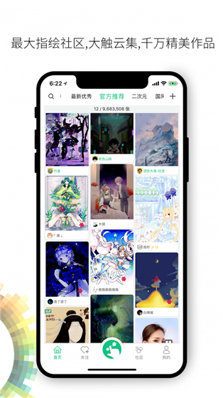 画吧appv7.1.6安卓最新版2