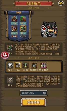 决战闪金镇手机最新版 v1.22.112218301