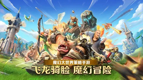 万龙觉醒公测版正式版最新版 v1.0.14.692