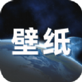 苹果壁纸app安装免费 v2.0.0