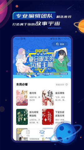 特盐正式版安装 v3.3.22