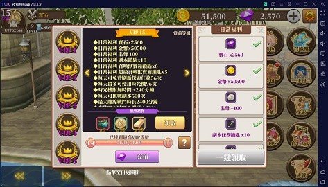 无尽之旅黑帝斯之剑安卓手机内购版 v1.70.020