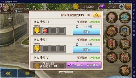 无尽之旅黑帝斯之剑安卓手机内购版 v1.70.021