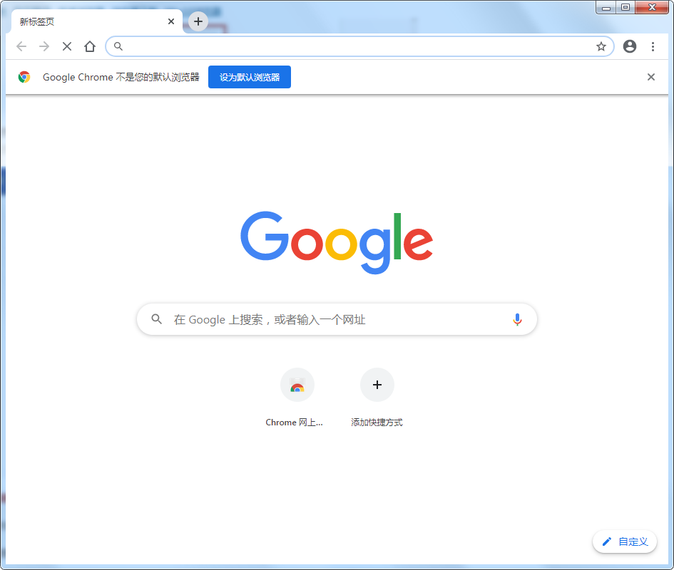 谷歌浏览器64位v111.0.5563.65 电脑版1