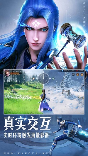 斗罗大陆魂师对决测试服0