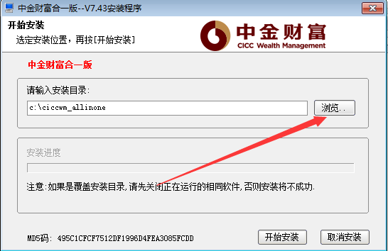 中投证券合一版7.64 免费版2