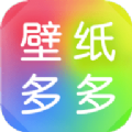 壁纸多多app旧版本安装 v5.5.1.0