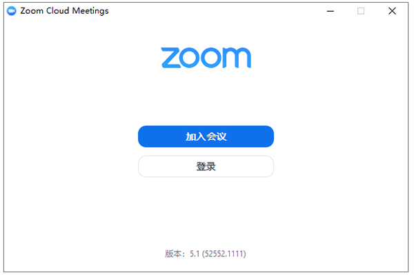 ZOOM云视频会议软件5.14.2.14578 免费版0