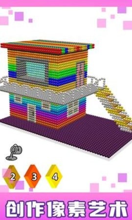 房屋磁铁世界3D2