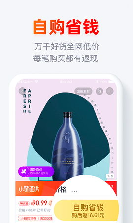 彩虹天气预报app免费版 v2.8.40