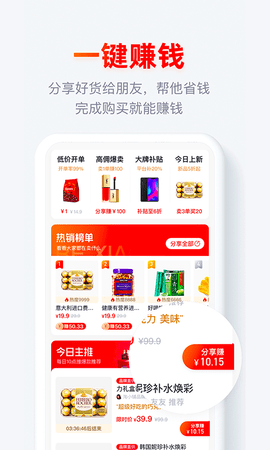 彩虹天气预报app免费版 v2.8.42