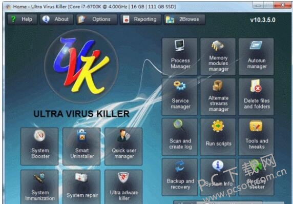 UKV杀毒(UVK Ultra Virus Killer)免费版 v11.9.8.00